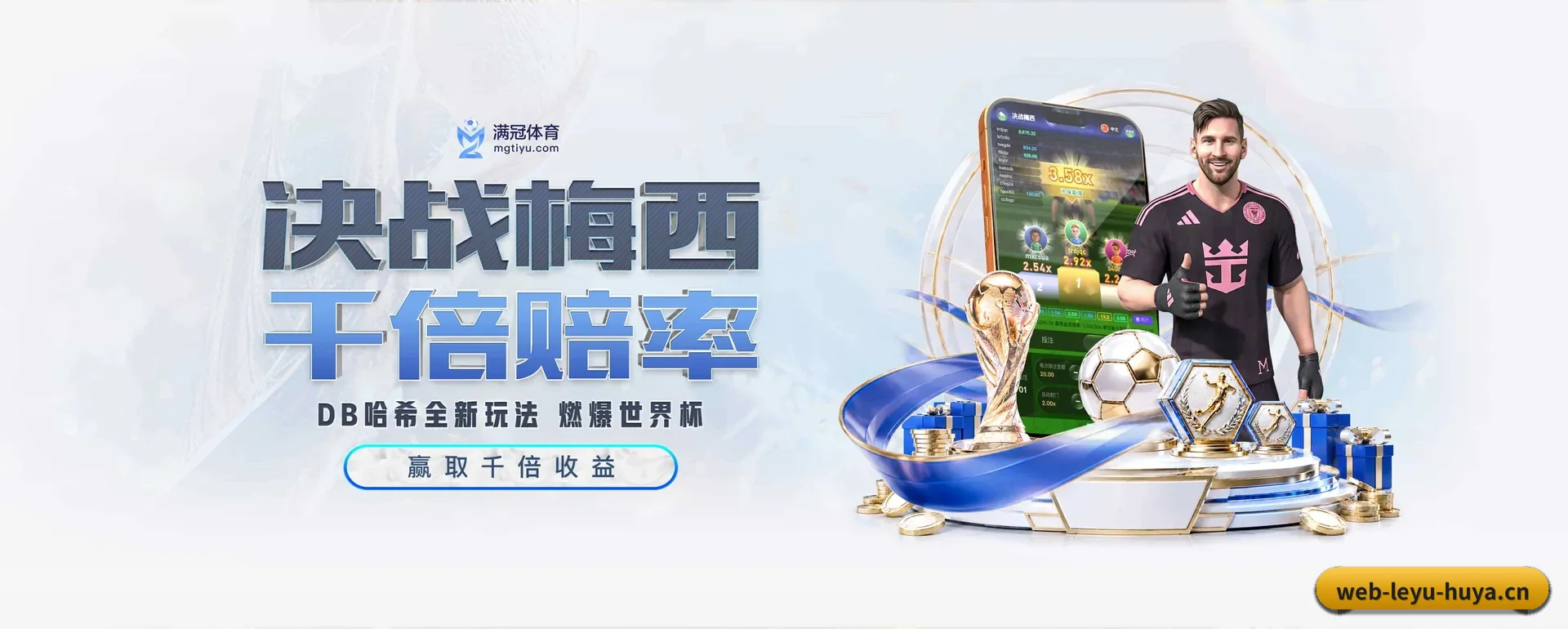 乐鱼体育APP的来历 - 体育资讯内容服务（LEYU SPORTS）
